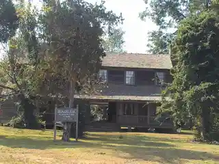 Sadler House