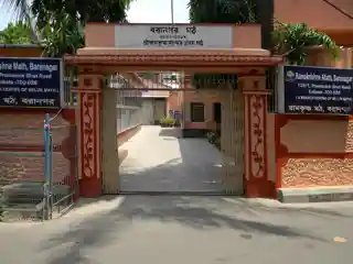 Ramakrishna Math Baranagar