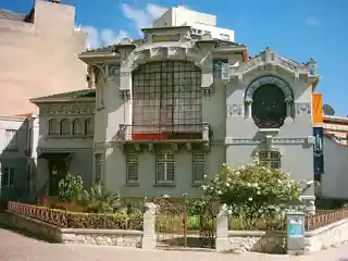 Museum-Residence of Dr. Anastácio Gonçalves