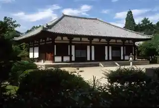 Akishino-dera