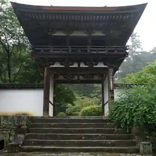 Chōgaku-ji