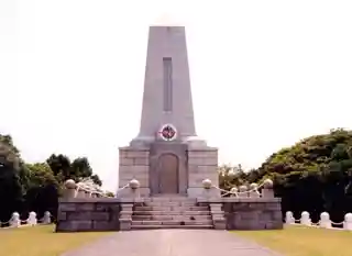 Kushimoto Turkish Memorial and Museum