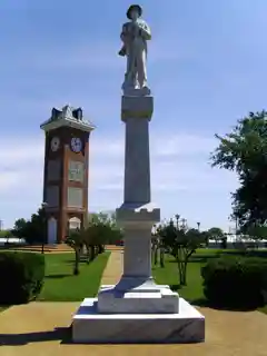 Star City Confederate Monument