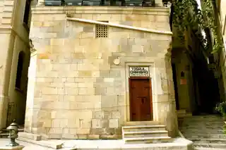 Takyeh
