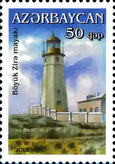 Boyuk Zira Lighthouse