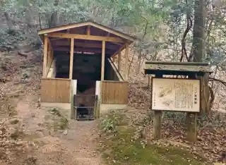 Ninomiya Tile Kiln ruins
