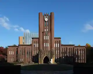 Yasuda Auditorium