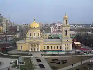 Holy Trinity Cathedral