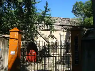 St. John's Church