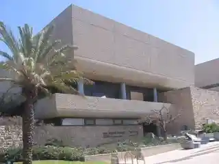 Wiener Library for the Study of the Nazi Era and the Holocaust