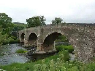 Yair Bridge