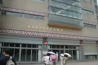Keelung City Indigenous Cultural Hall
