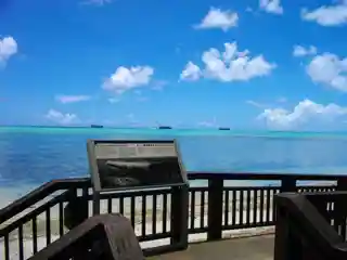 Landing Beaches, Aslito-Isely Field, and Marpi Point, Saipan Island