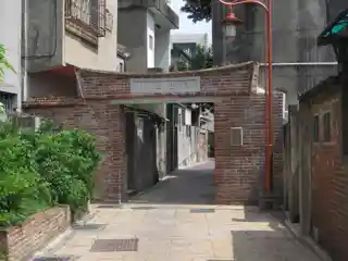 Lukang Ai Gate