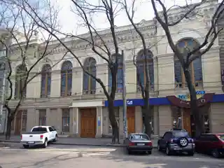 Union Concert Hall