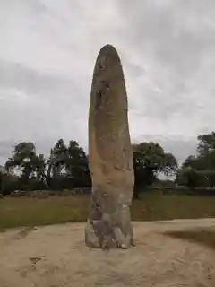 Menhir of Meada