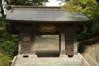 Miharu Castle