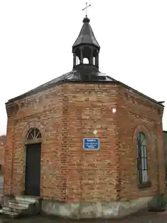 Chapel of St. John of Nepomuk