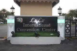 Lulu International Convention Centre