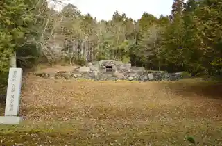 Ōya-Sada Kofun Cluster