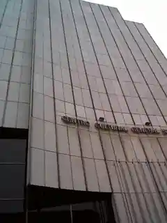 General San Martín Cultural Centre