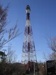 Recalada a Bahía Blanca