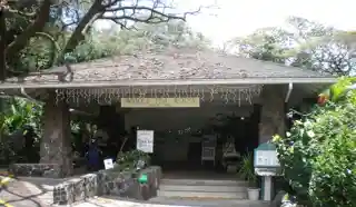 Salvation Army Waiʻoli  Tea Room