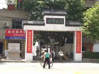 Former Residence of Gan Xi