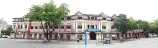 Government Press Buildings