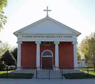 St. John's Greek Orthodox Church