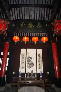 Former Residence of Zhang Jingjiang