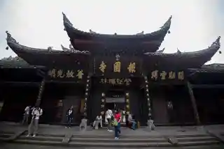 Baoguo Temple