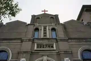 Nanxun Christian Church