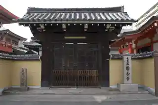 Kokubun-ji