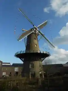 De Hoop