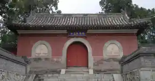 Cheng'en Temple