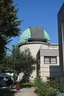 Istanbul University Observatoryİstanbul Üniversitesi Gozlemevi