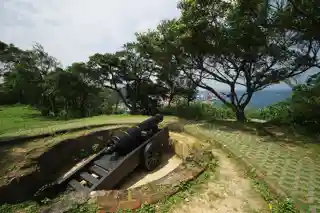 Ershawan Battery