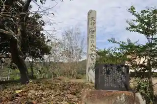Mantomi Tōdai-ji Tile Kiln ruins