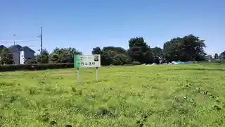 Shitanoya ruins