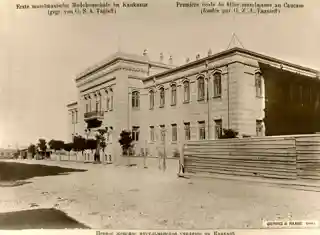 Empress Alexandra Russian Muslim Boarding School for Girls