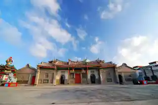 Guan Yin Ting