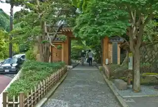 Hōkoku-ji