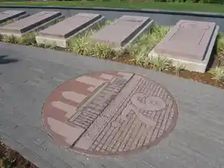 Bicentennial Monument