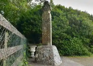Kinnitty Cross