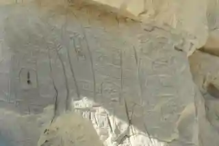 Castle Gardens Petroglyph Site