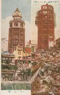 Ryōunkaku