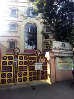 Sri Krishna Devaraya Bhasha Nilayam