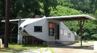 Airplane Service Station