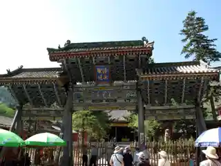 Bishan Temple